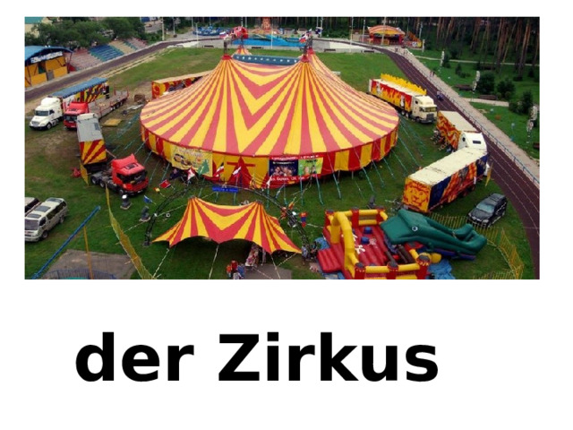 der Zirkus 