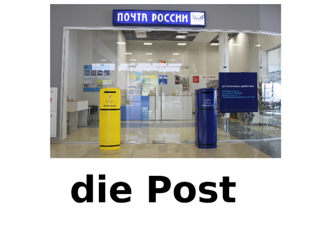 die Post 