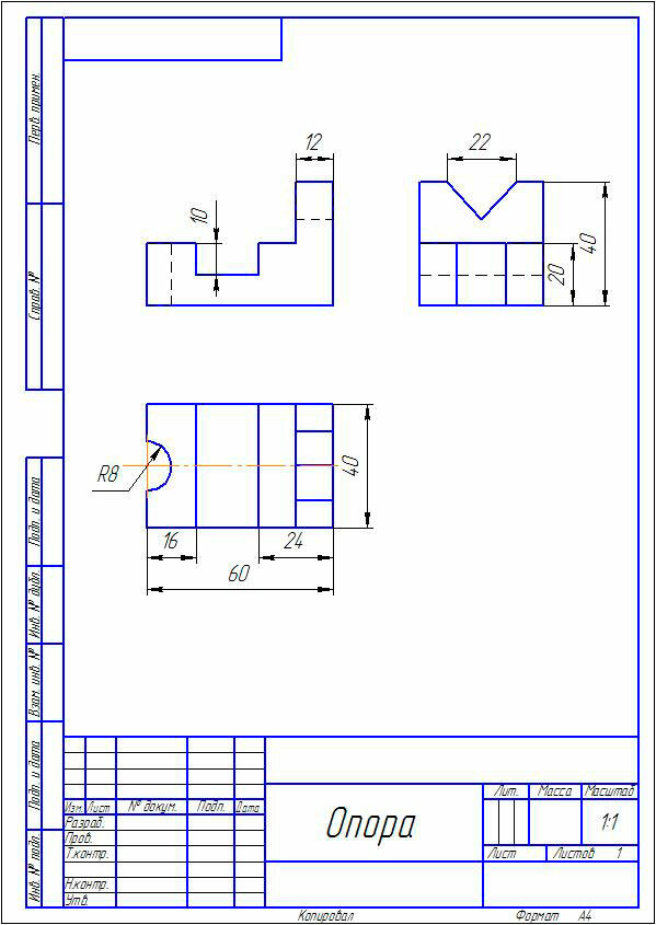 Инженерная графика чертежи опора