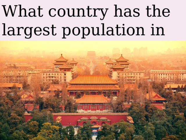 What country has the largest population in the world? 