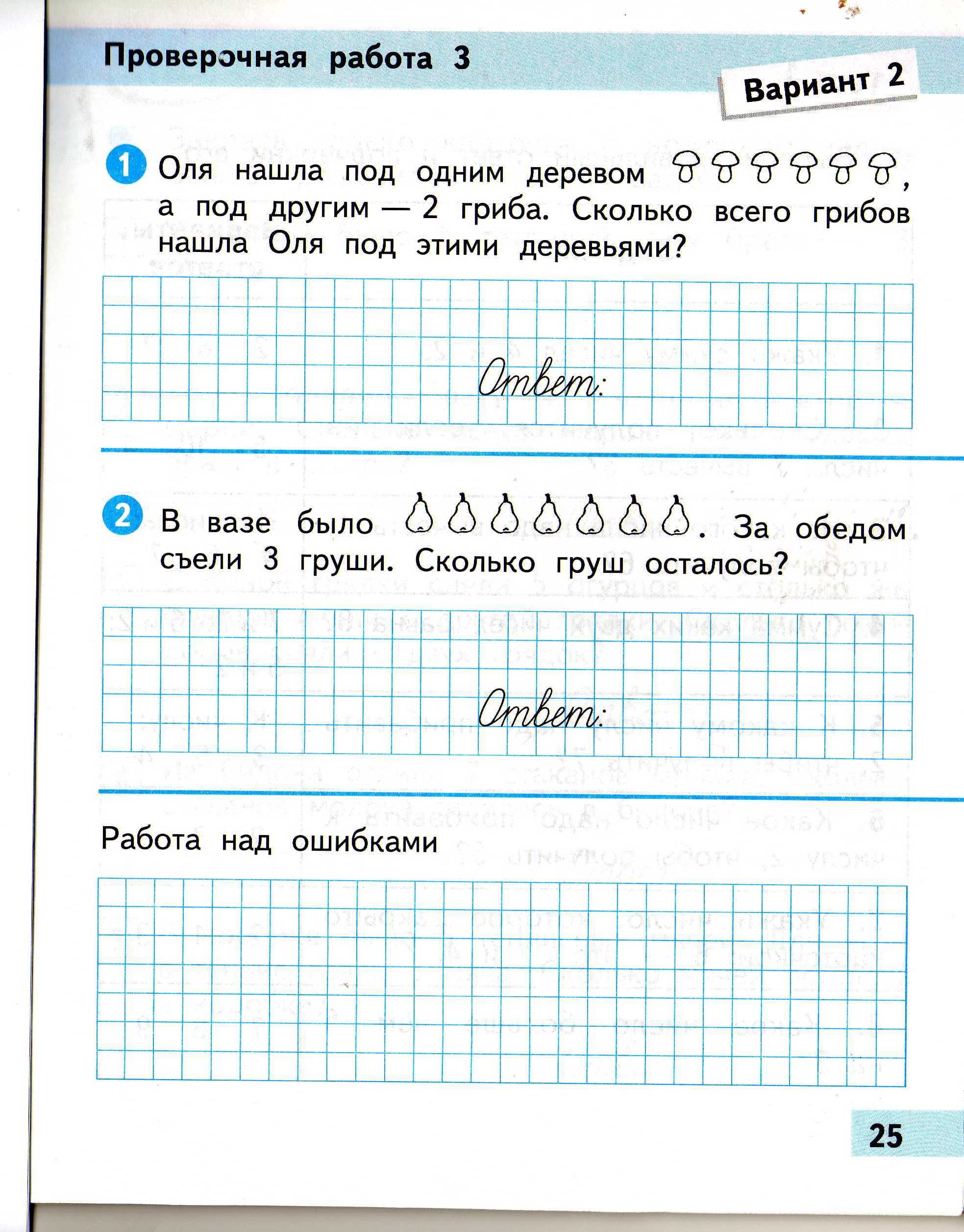 Образец контрольный по кд ii класс