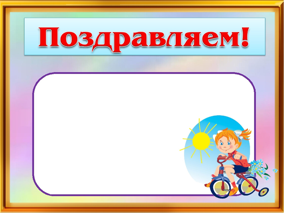 Картинки для классного уголка в начальной школе для распечатки