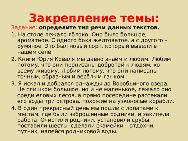 На столе лежало 6 яблок одно яблоко разрезали пополам