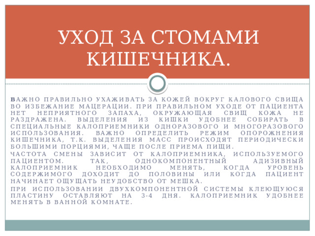 Ажно это