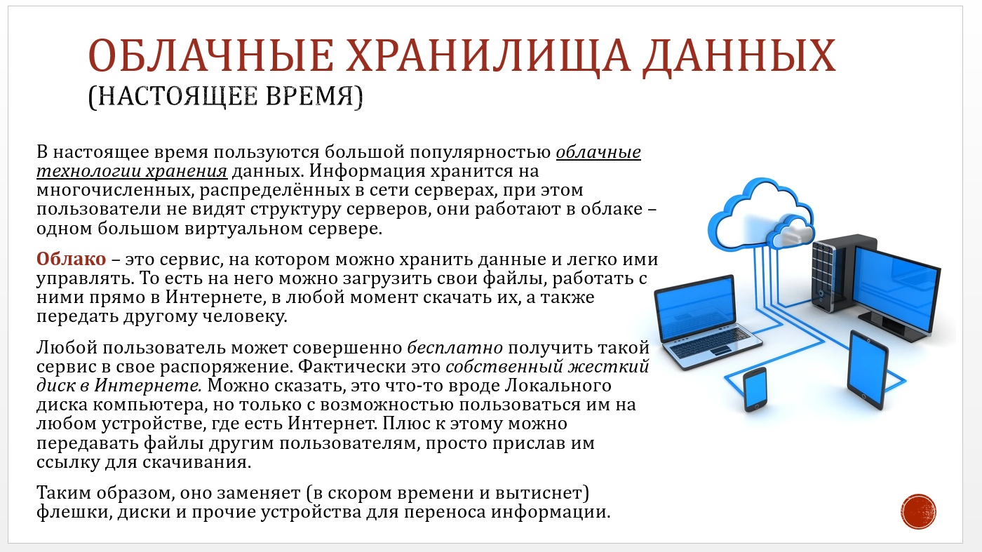 Технологическая карта урока по теме 