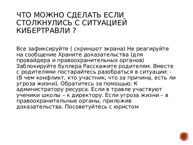 Можно ли подключить другого провайдера не отключая старого