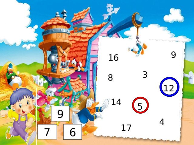 9 1 6  3 8  1 2 1 4 5 9 4 1 7 6 7 
