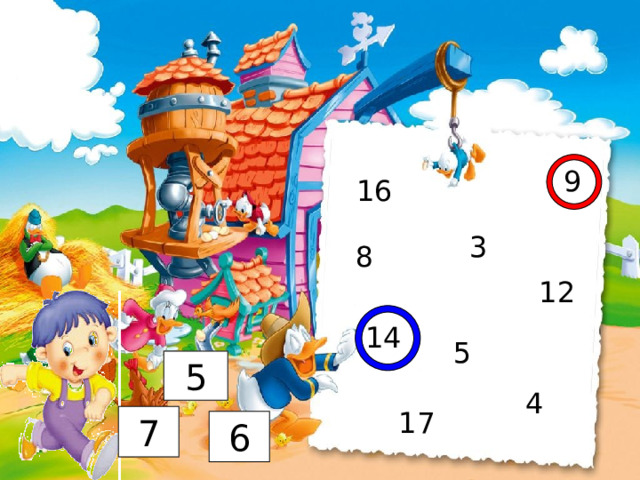 9 1 6  3 8  1 2 1 4 5 5 4 1 7 7 6 