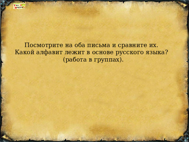 Чаща стала гуще обеих парт пропуски занятий они недовольно роптают с помощью бигуди