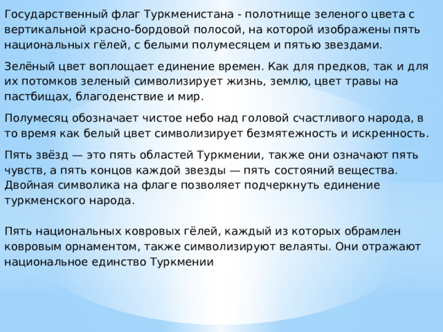 Проект на тему петровское время в памяти потомков 8 класс