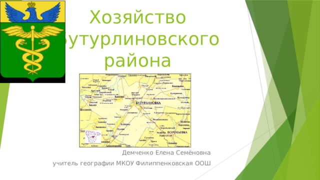 Карта воронежской области бутурлиновского района воронежской области