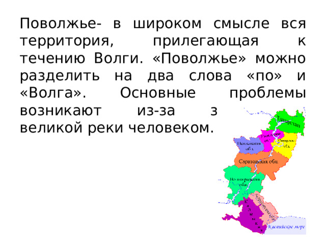 Какие города миллионеры в поволжье