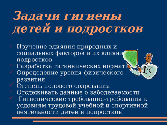 Исследовательский проект изучение влияния татуировок и пирсинга на здоровье человека