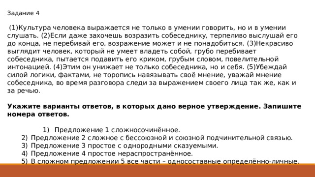 Составьте файл с фактами про себя как в примере английский 5 класс