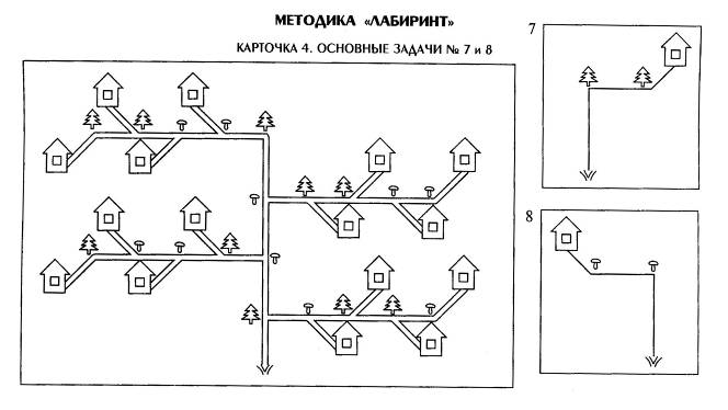 В соответствии со схемой