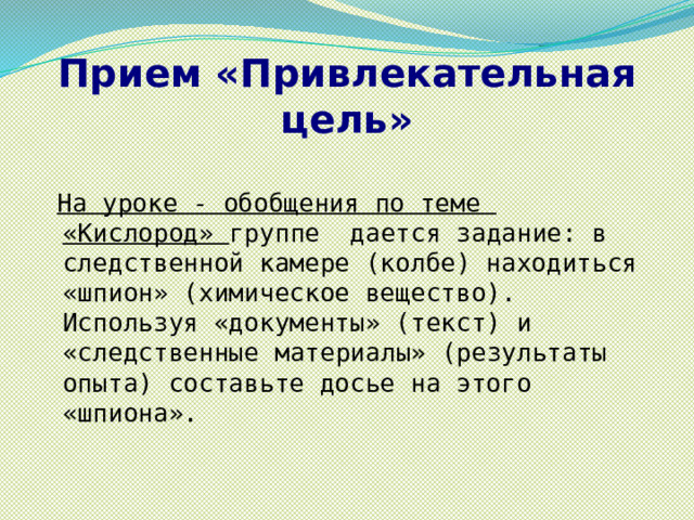 Используя приведенные материалы составьте план