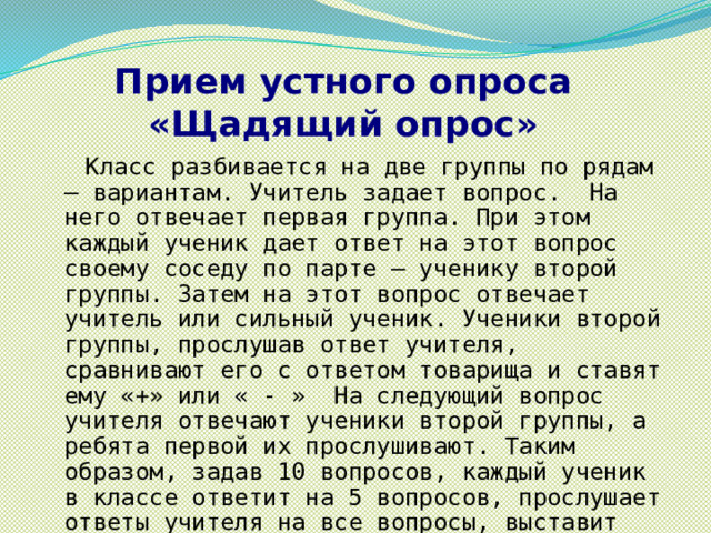 Методика рисования в которой группы разбивается на пары и каждая рисует свой рисунок называется