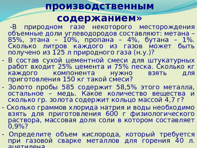 На круговой диаграмме показано распределение деревьев в парке определи сколько в парке лип если 600