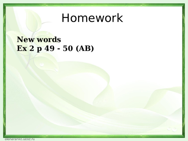 Homework  New words  Ex 2 p 49 - 50 (AB) 