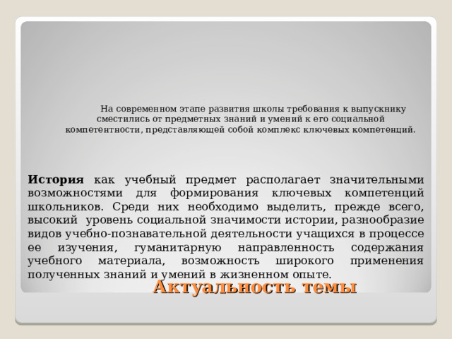 Документы по выработке