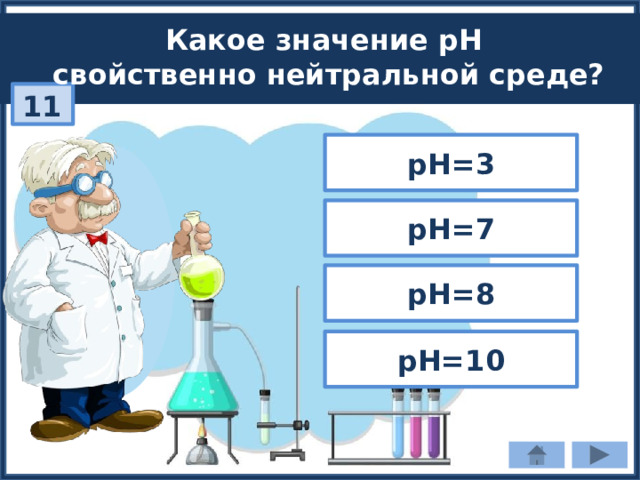 Как называется класс компьютеров которые обрабатывают непрерывно меняющиеся физические величины мти