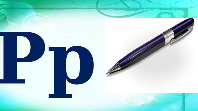 Pp 