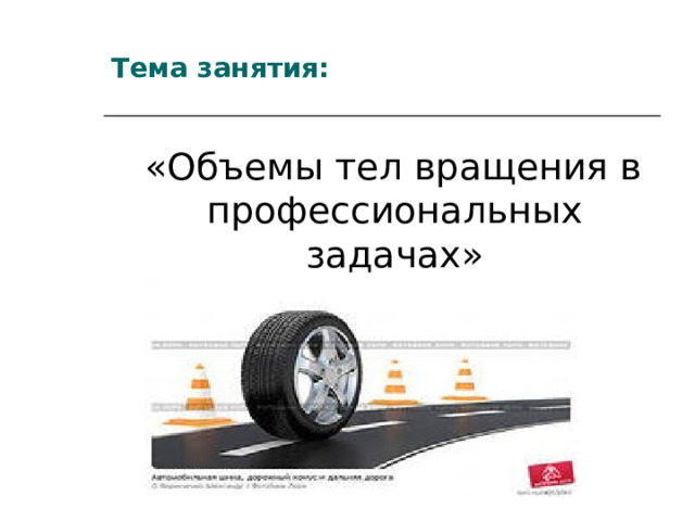 Сто стоя
