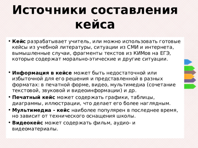 Опишите отношения изображенные на схеме в текстовой форме аня илья коля маша