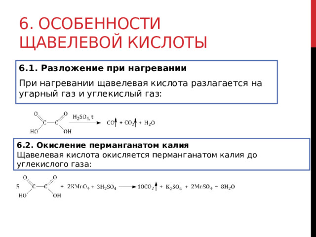 RU2657022C2 -                 varroa destructor -  Google Patents