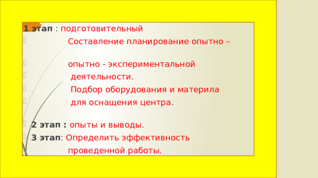 Универсальный вывод для проекта