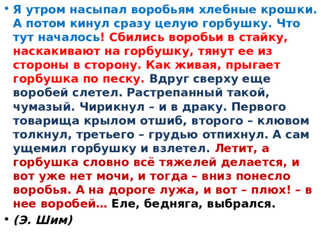 Увидев как то по телевидению олины рисунки тест