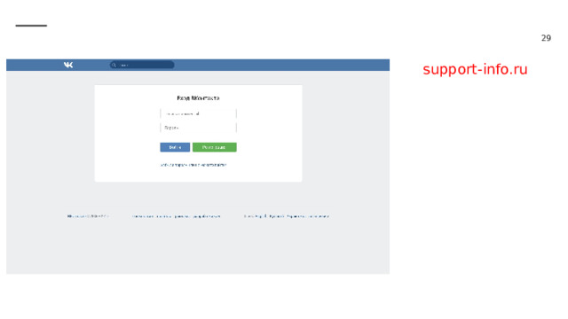 support-info.ru 