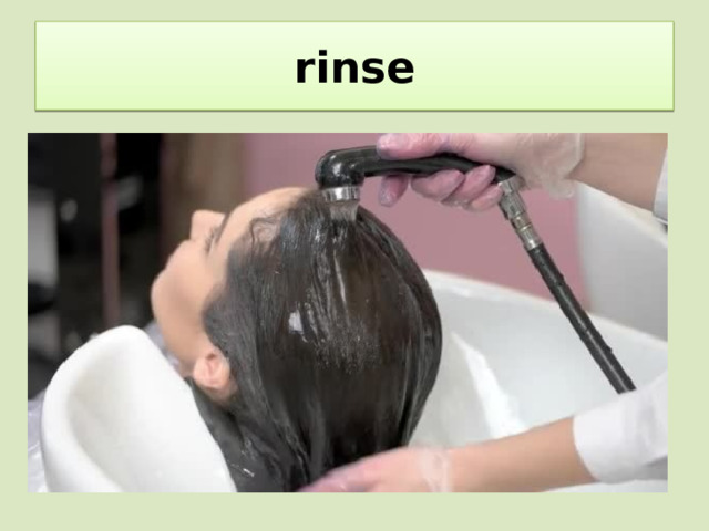 rinse 