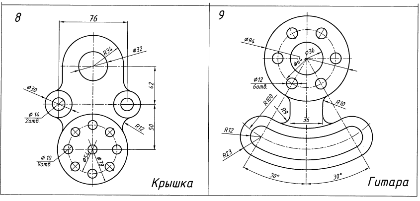 Контур детали. Контур детали на чертежах. Сопряжения и лекальные кривые. Вычерчивание контура технической детали практическое занятие. Внутренний контур детали.