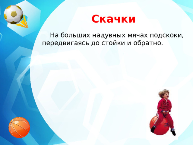 Коллаж мама папа я спортивная семья. Презентация папа мама я спортивная. Мама папа я спортивная семья. Эстафеты папа мама я спортивная семья. Презентация папа мама я спортивная.