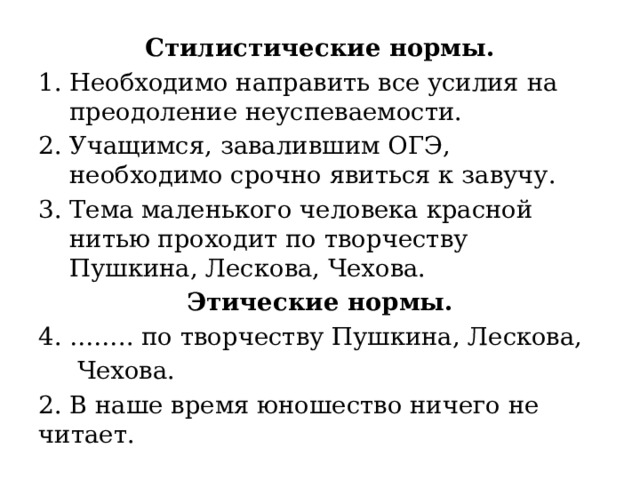     : .