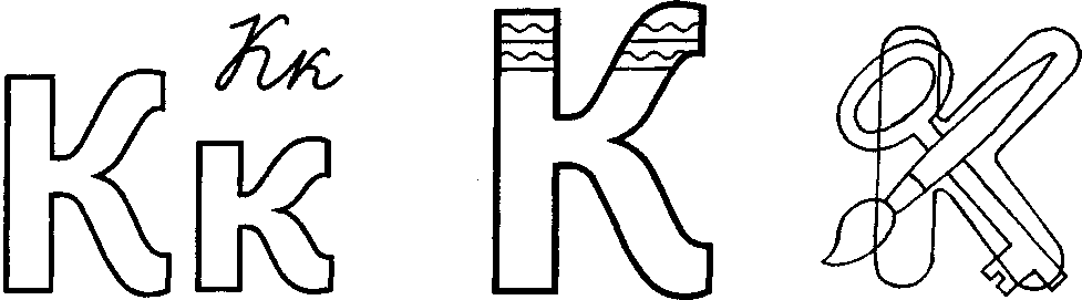 Раскрашенные рисунки как пишется