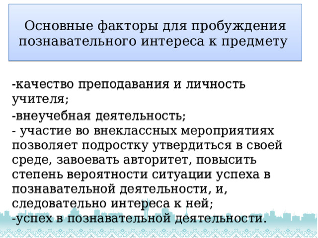 Общения это - Вопросы и ответы