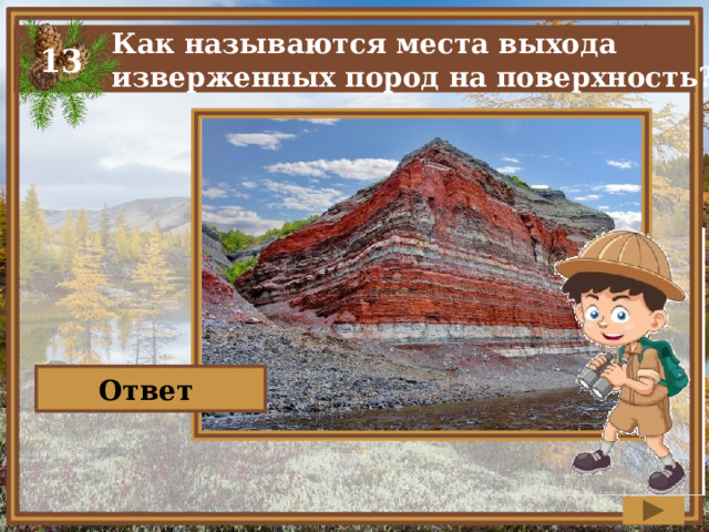 Уроки географии 8. Восточная Сибирь презентация 9 класс ресурсы.