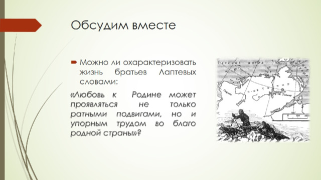 Обсудим вместе 