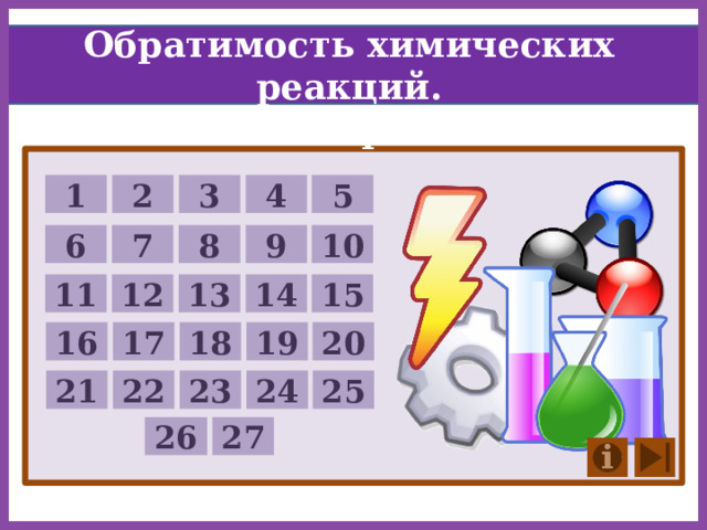 1 3 4 5 2 6 7 8 9 10 14 15 13 11 12 16 17 18 19 20 24 25 21 23 22 26 27 