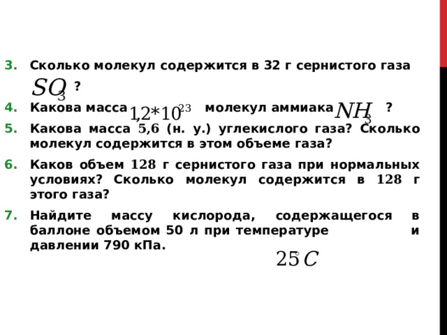 Найдите количество молекул в 2 моль углерода