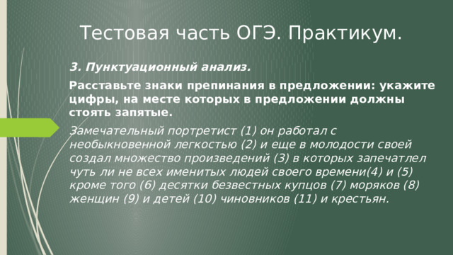 1 японские исследователи разработали генетически модифицированный