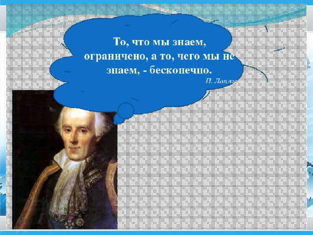 Проверим ответы 1) Евразия включает 2 части света;(+) 2) Материк омывается водами всех океанов Земли;(+) 3) Евразия соединяется с материком Северная Америка;(-) 4) Евразия- самый жаркий материк;(-) 5) Здесь находятся самые высокие в мире горы;(+) 6) На материке расположено самое большое государство мира;(+) 8) В Евразии расположена самая большая пустыня мира.(-)  