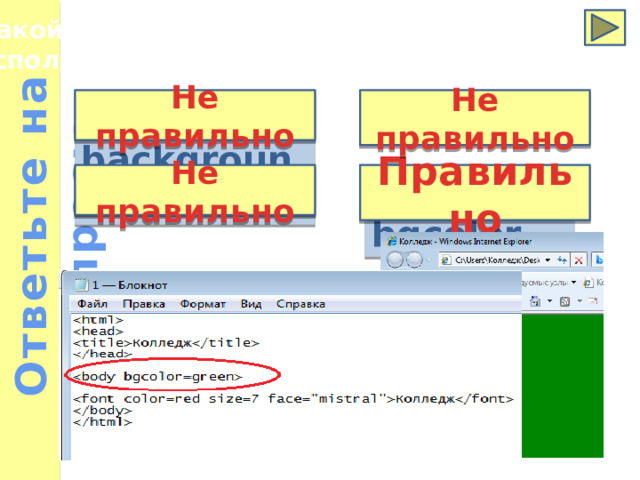 Чтобы задать всплывающую подсказку при наведении на изображение необходимо использовать атрибут