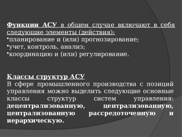 Вы собираетесь удалить файлы которые включают в себя следующие опасные элементы