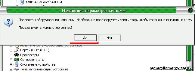 Зачем обновлять драйвера. Контрольные вопросы что такое драйвер.