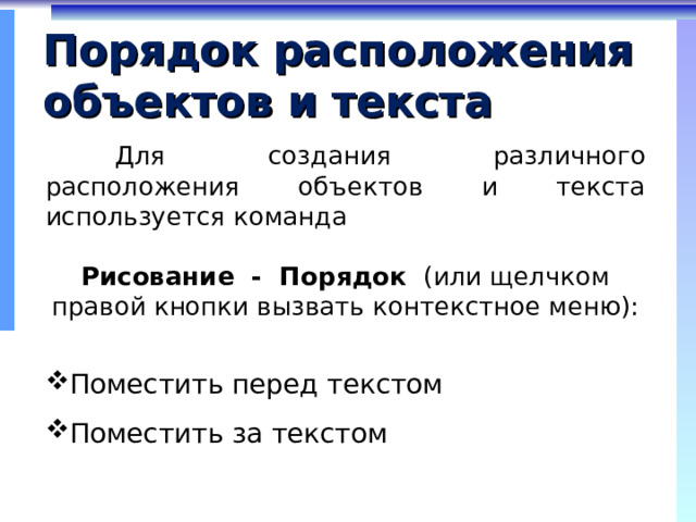 Презентация "Демонстрационный вариант ВПР по биологии. 8класс"