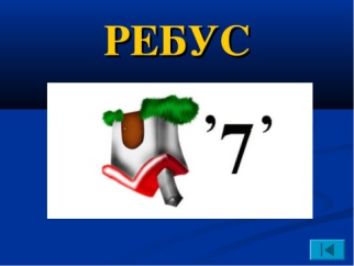 Ребус класс информатика. Ребусы по информатике. Ребусы по информатике с ответами. Ребусы про информатику. Ребусы Информатика с ответами.