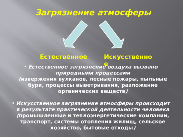 Висевший под сводом фонарь освещал довольно объемную комнату с каменным полом